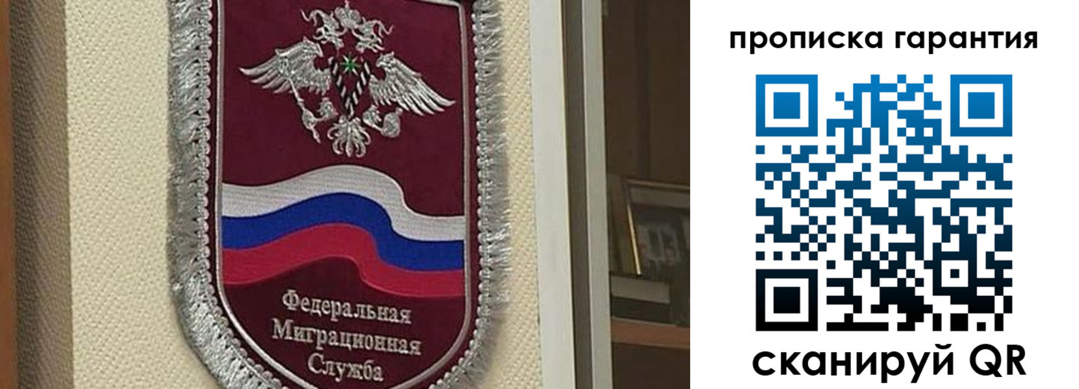 прописка в Кизляре