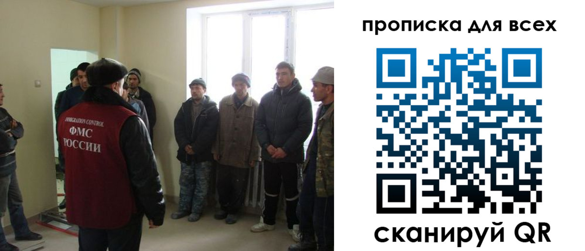временная регистрация собственник в Кизляре