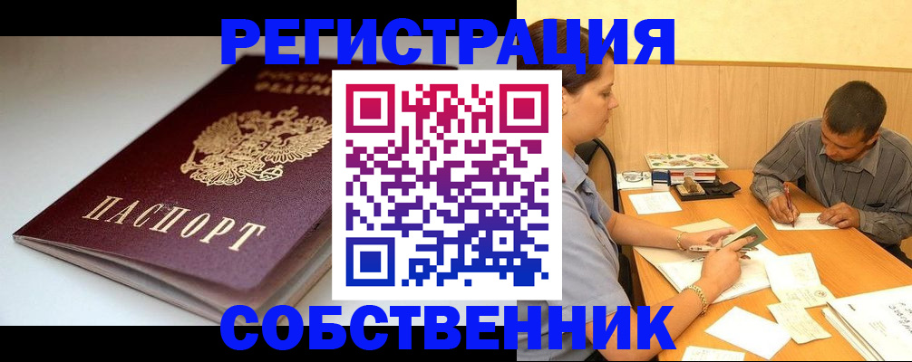 найти адрес прописки в Кизляре